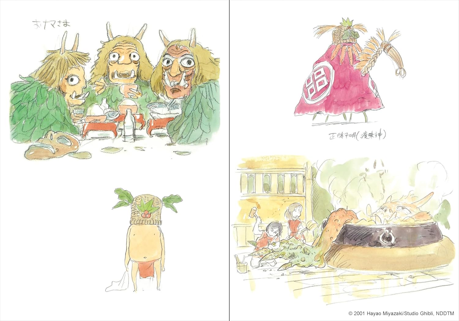 Studio Ghibli Spirited Away Journal