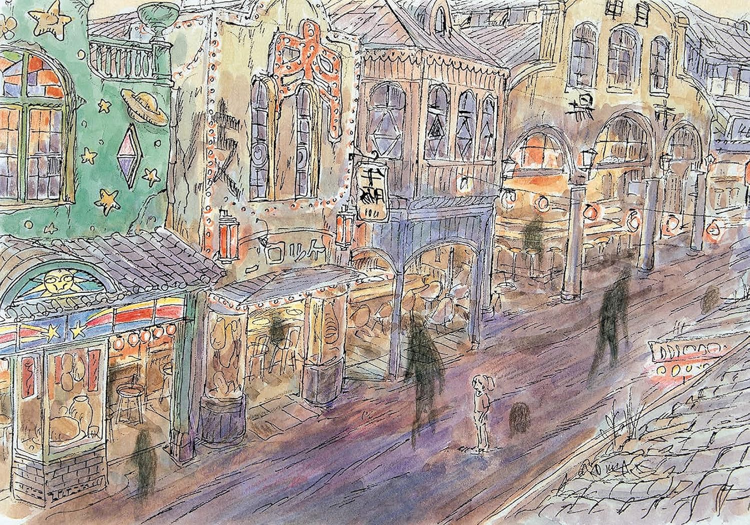 Spirited Away Journal