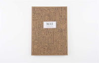 Toolshed Colouring Book