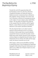 Katsushika Hokusai: 50 Masterpieces Explored