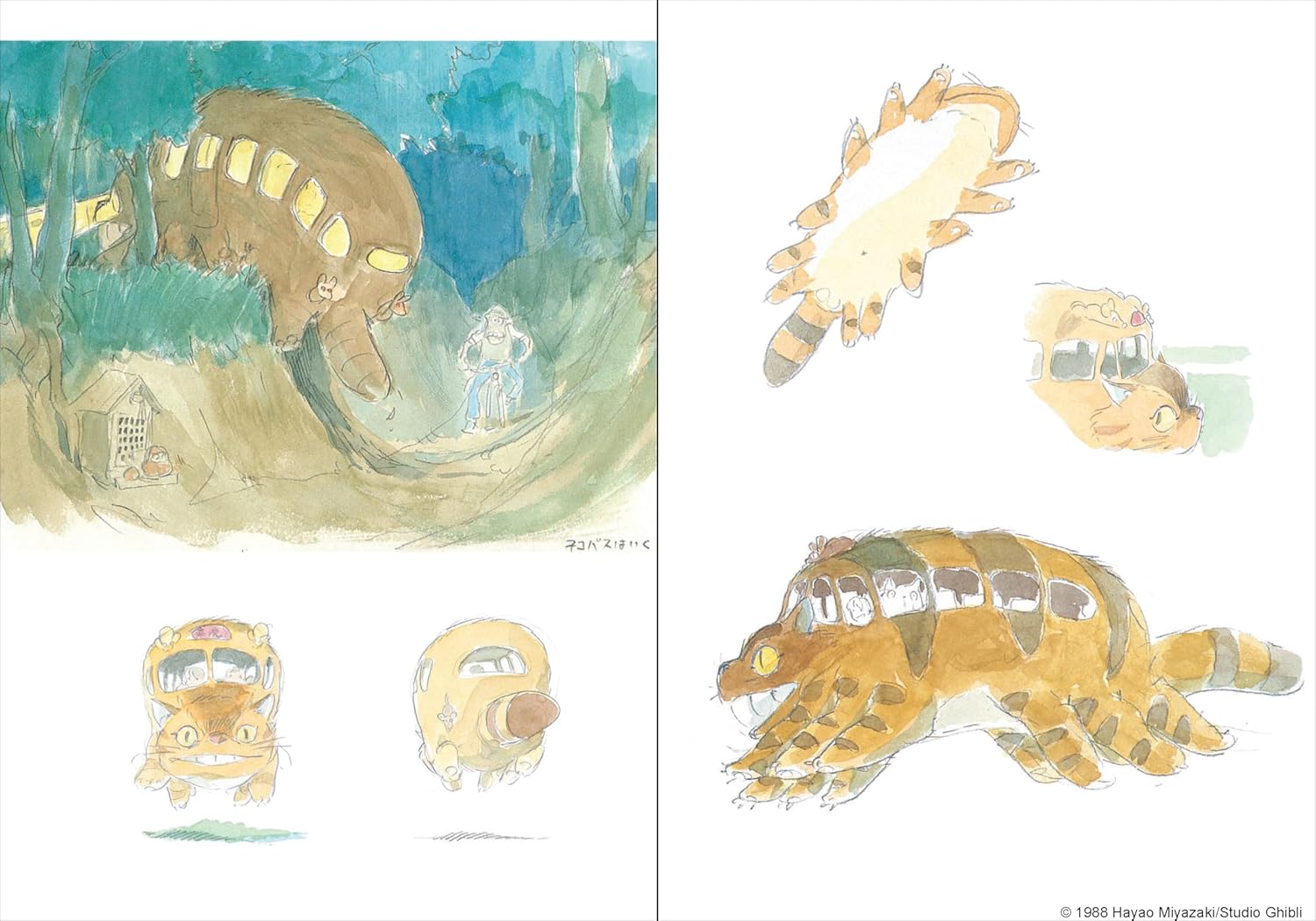 Studio Ghibli My Nei Totoro Journal