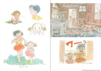 Studio Ghibli My Nei Totoro Journal