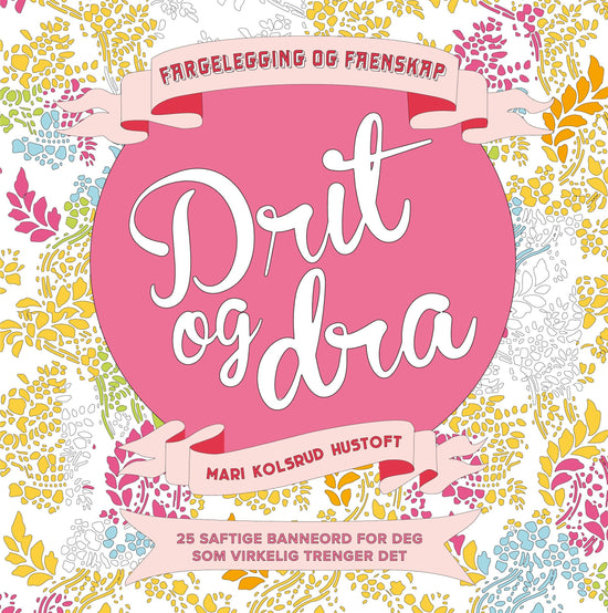 Drit og dra - fargelegging og faenskap; 25 saftige banneord for deg som virkelig trenger det